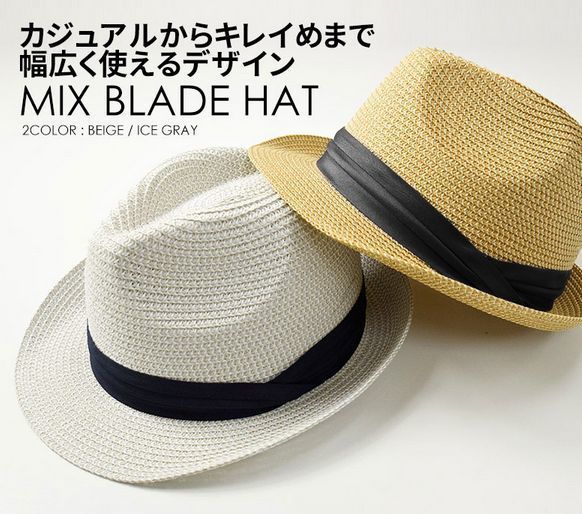 メンズの麦わら帽子 夏のカッコイイ大人ファッションコーデにおすすめ 涼しさ抜群 おやじファッションコーデのブログ